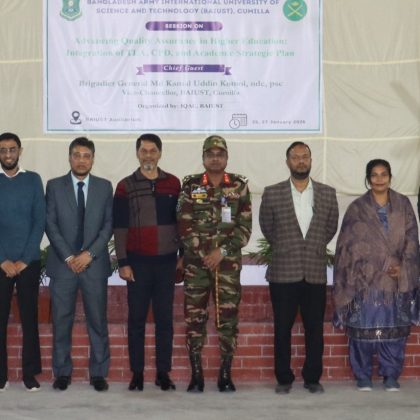 বাইউস্টে “Advancing Quality Assurance in Higher Education: Integration of TLA, CPD, and Academic Strategic Plan’’ শীর্ষক কর্মশালা অনুষ্ঠিত